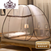封后FENGHOU魔术蒙古包蚊帐免安装1.2宽一1.5米1.8m床长2米家用可挂风扇双人1