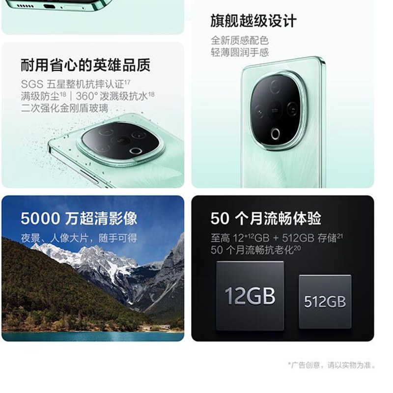[全新]vivo Y300 青松 8GB+256GB 天玑6300 5G芯 6500mAh电池 44W充电 5000万高清影像 5G 手机