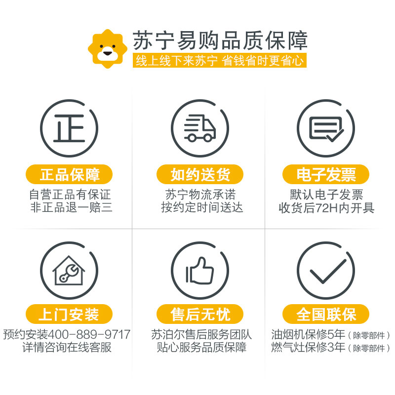 苏泊尔(SUPOR)JZT-QB506燃气灶天然气灶钢化玻璃面板嵌入式台式双灶双眼灶灶具一级能效台嵌两用(天然气)高清大图