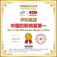 伊利(YILI)金领冠珍护铂萃幼儿配方奶粉3段(1-3岁)750g*1罐(新旧包装随机发货)