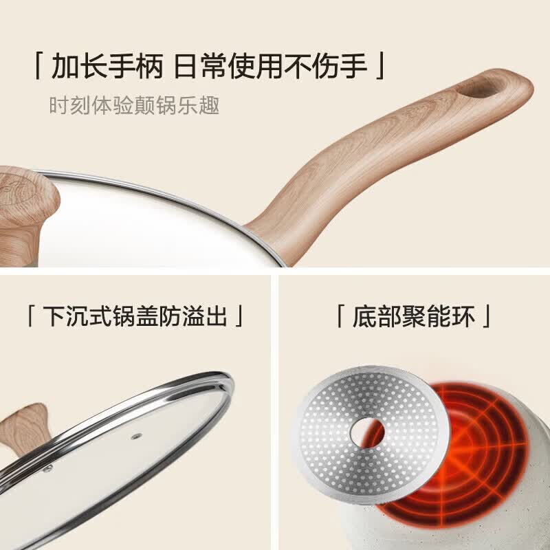 苏泊尔(SUPOR)星星石不粘煎锅·酷石系列VJ26PAN01(规格:个)高清大图