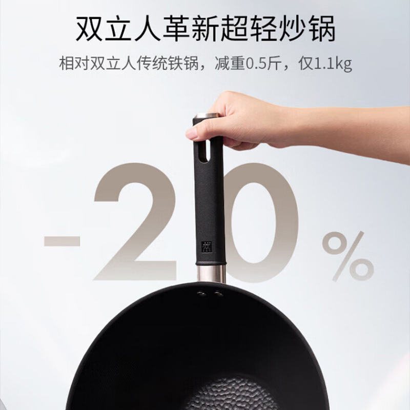 双立人炒锅32cm耐用SilverIronTiⅡ1035189高清大图