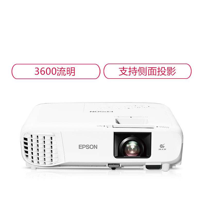 爱普生(EPSON)CB-X49 商用投影机教育办公商务投影仪 X39升级版 高品质开会教学双画面显示