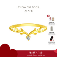 周大福 17916系列 “一鹿有你”22K金镶钻石戒指 NU2354七夕礼物
