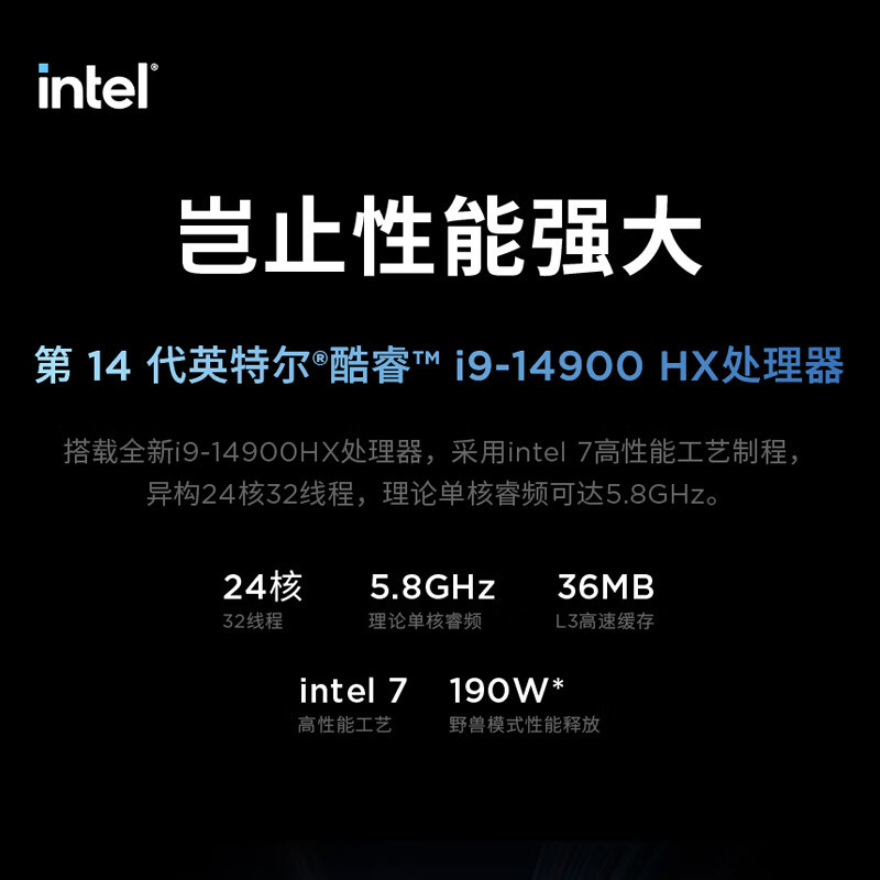 联想(Lenovo)拯救者刃7000K 游戏台式电脑主机 14代i9-14900HX RTX4060Ti 8GB显卡 32G内存 DDR5 1T固态硬盘 Win11