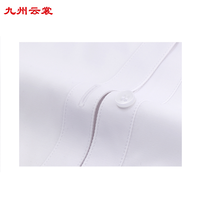 九州云裳女衬衫 CVC01 件