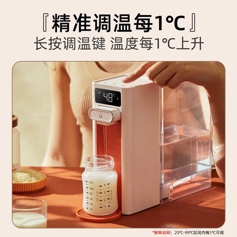 集米即热式饮水机F5桌面开水机台式速热饮水器办公家用热水一体机莫奈蓝高清大图