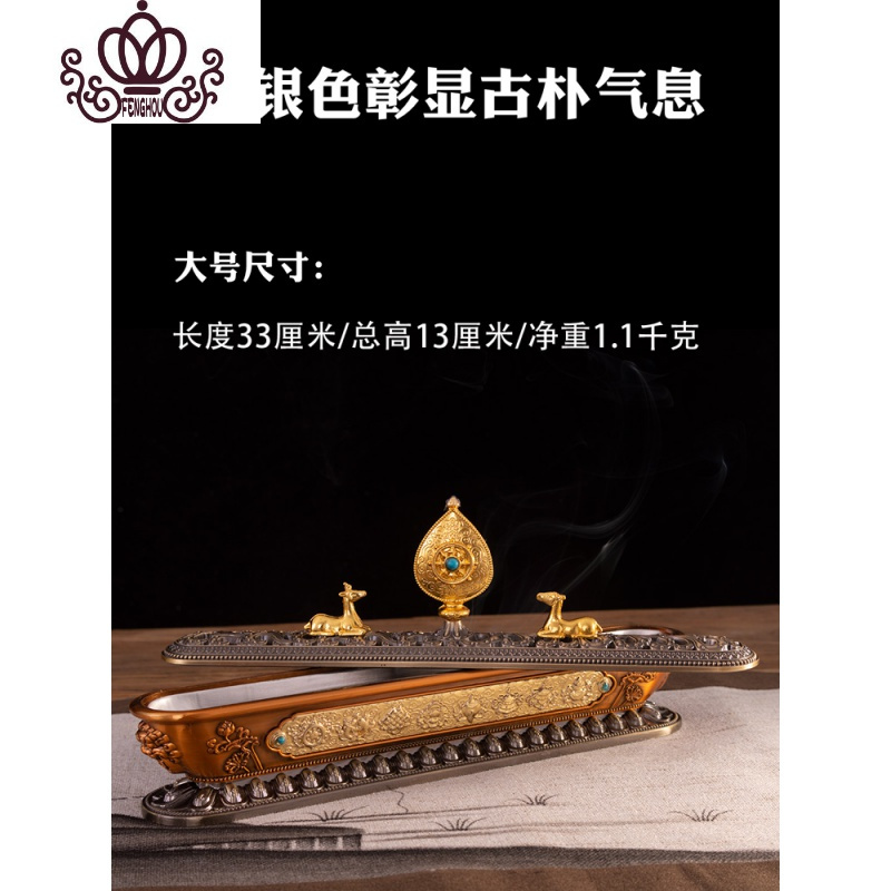 封后藏式尼泊尔手工密宗供佛卧香炉八吉祥铜色卧香盒家用室内线香薰炉 金色大号+级品檀香