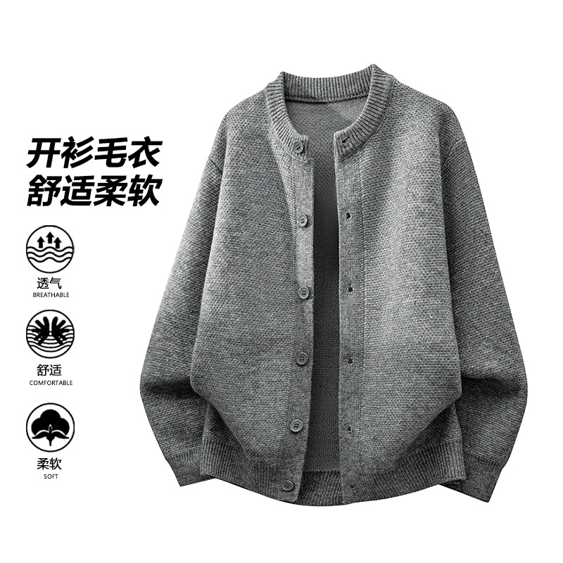 男装春秋季开衫毛衣男士慵懒风帅气休闲百搭针织衫潮牌外套男上衣