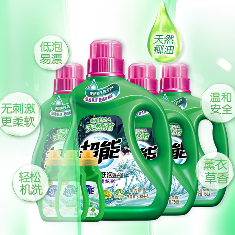 超能时尚炫彩洗衣液11.74斤家庭装3.38kg+750g*3+80g*3手洗液天然生产低泡易漂节能环保炫彩衣物
