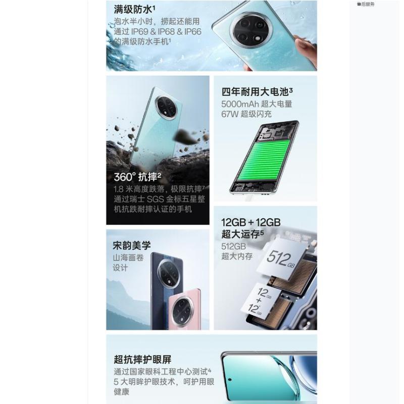 OPPO A3 Pro 12GB+512GB 远山蓝 耐用战神 满级防水 360°抗摔 四年耐用大电池 AI手机学生手机高清大图