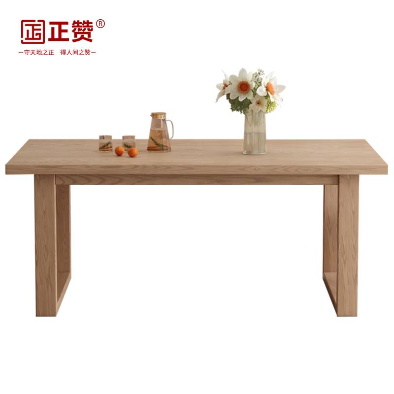 正赞 阅读桌办公桌实木桌 1200*600*760mm高清大图