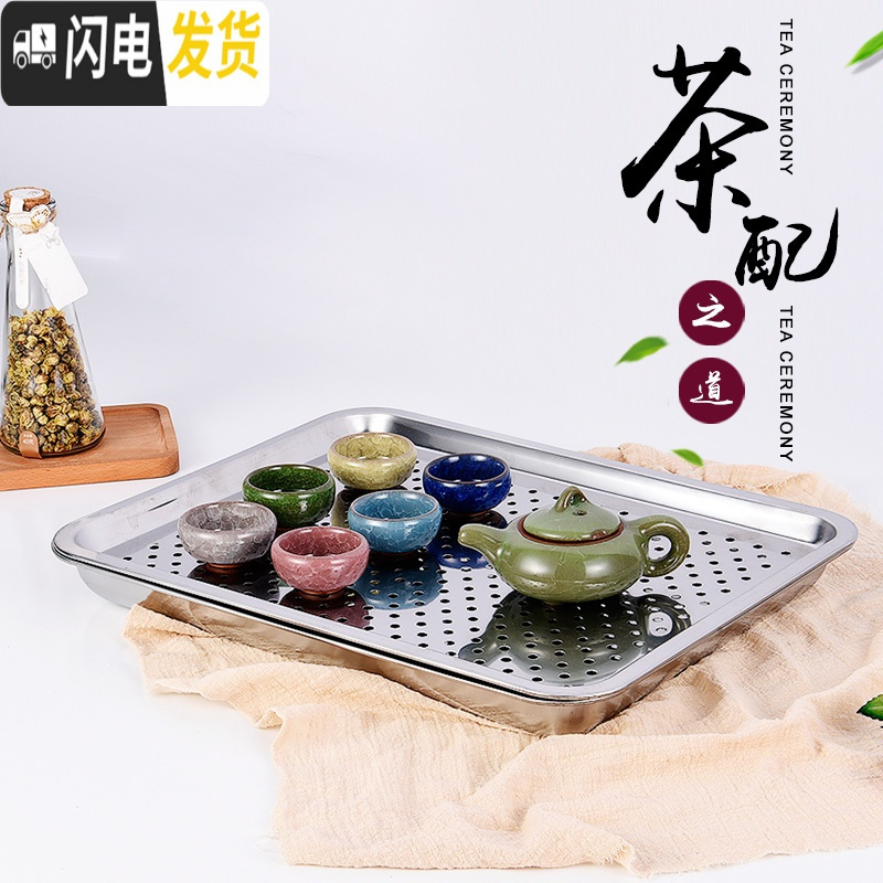三维工匠不锈钢茶盘加厚大号 功夫茶茶具茶池茶台双层储水茶海茶托盘 美式排水-50*35送礼