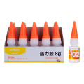 晨光 M&G 502强力胶 AWG97027 8g/支 10支/盒1盒