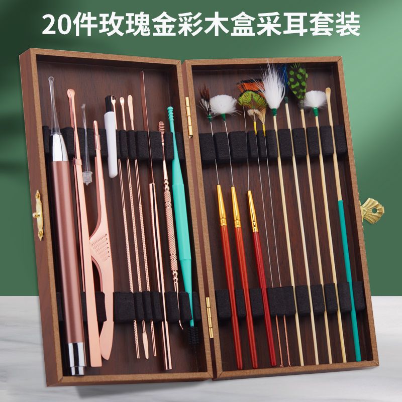 专业采耳套装打挖掏耳朵工具掏耳神挖耳勺鹅毛棒扣毛毛采儿发光器 采耳工具八件套