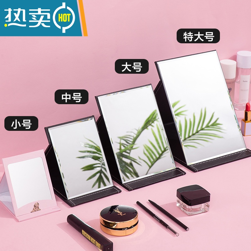 敬平镜子化妆镜折叠台式便携随身高清学生宿舍公主女大小号桌面梳妆镜 大号[黑色]180°折叠便携式用镜高清大图