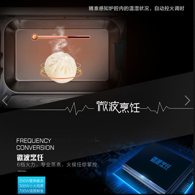 格兰仕(Galanz) 20升 手拉门 银 光波微波炉G70F20CSL-C2K(RA)