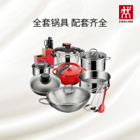 双立人(ZWILLING) 30cm中式炒锅15件套不锈钢厨房家用汤锅蒸笼铸铁锅不粘煎锅菜刀蔬果刀炊具组合