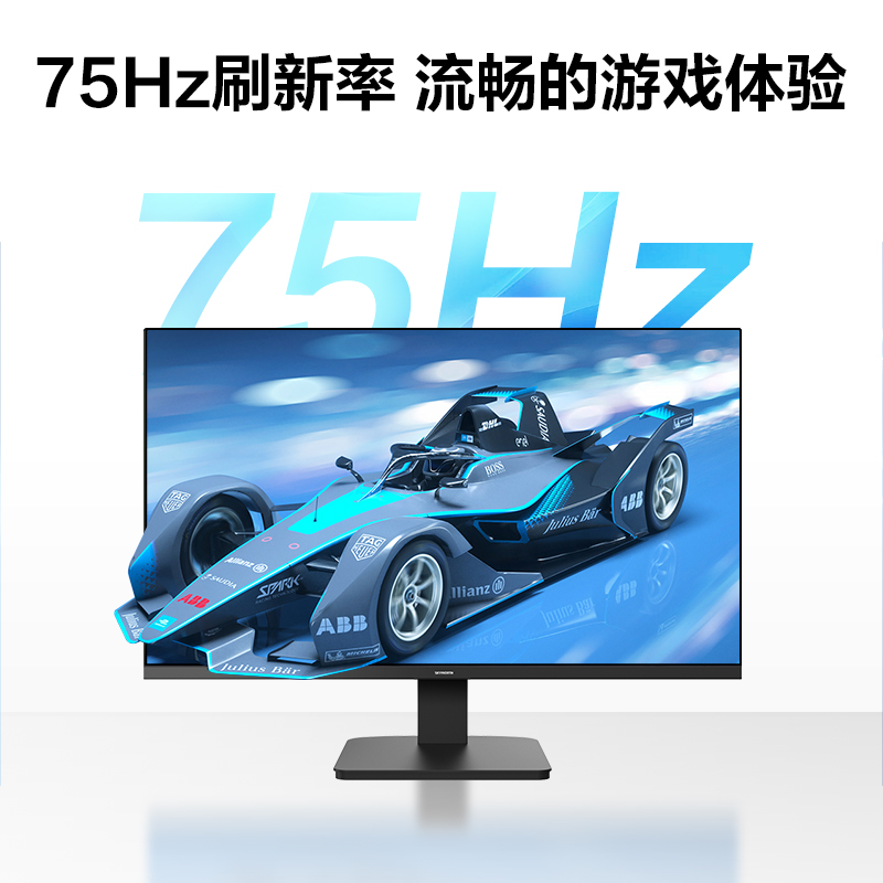 创维(Skyworth) 显示器24英寸 IPS面板 75HZ 窄边框 低蓝光爱眼高清不闪屏 快拆底座 可壁挂 HDMI 家用办公企业采购 电脑显示屏 24X3高清大图