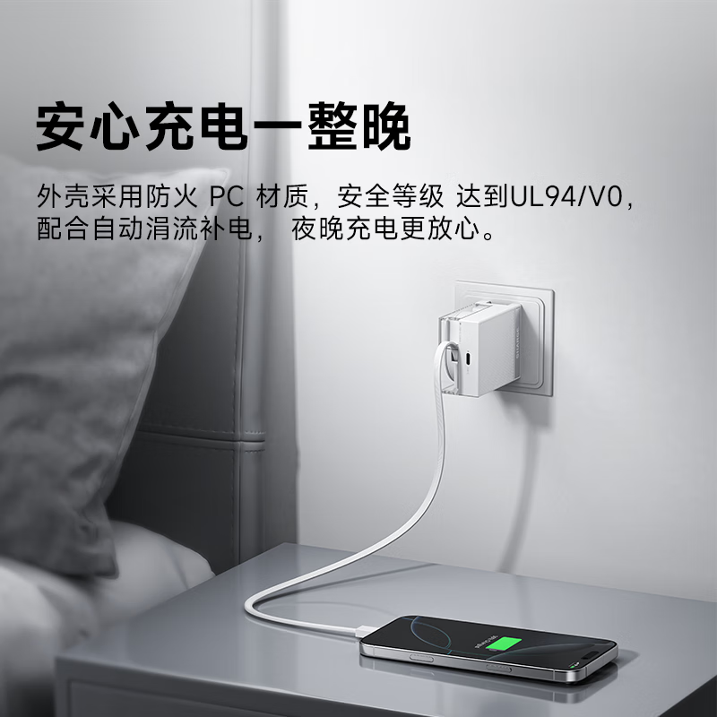 闪极 S4唱片 充电器64W高清大图