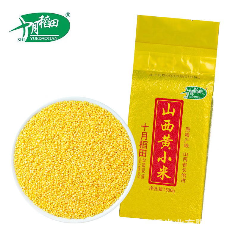 十月稻田 山西黄小米500g* 3袋