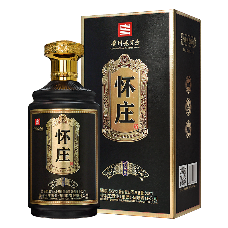 怀庄83慎匠9酱香型白酒53度整箱500ml6瓶茅台镇粮食坤沙酒