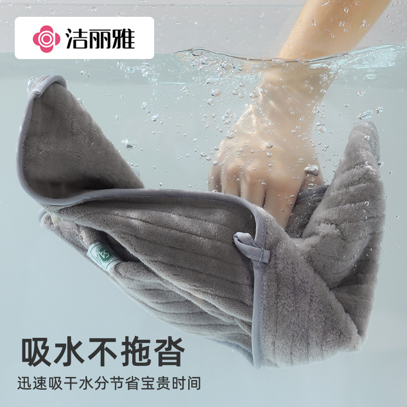 洁丽雅毛巾洗脸洗澡家用吸水不掉毛男士专用加厚情侣面巾