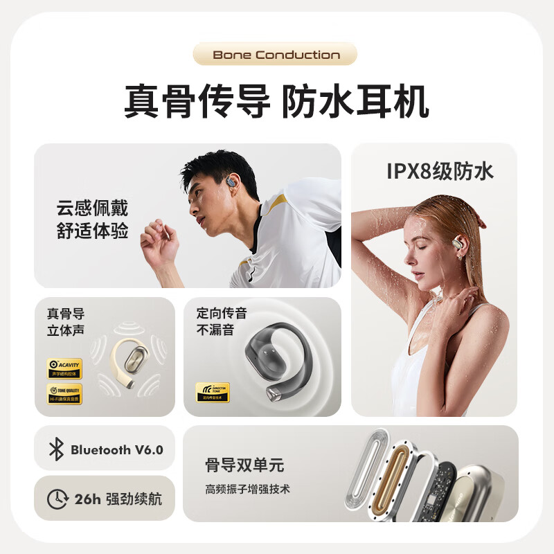 (顺丰发货)纽曼防水骨传导蓝牙耳机LY71 黑色高清大图
