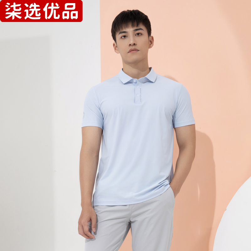 柒选优品 翻领短袖T恤POLO衫T2317/件高清大图