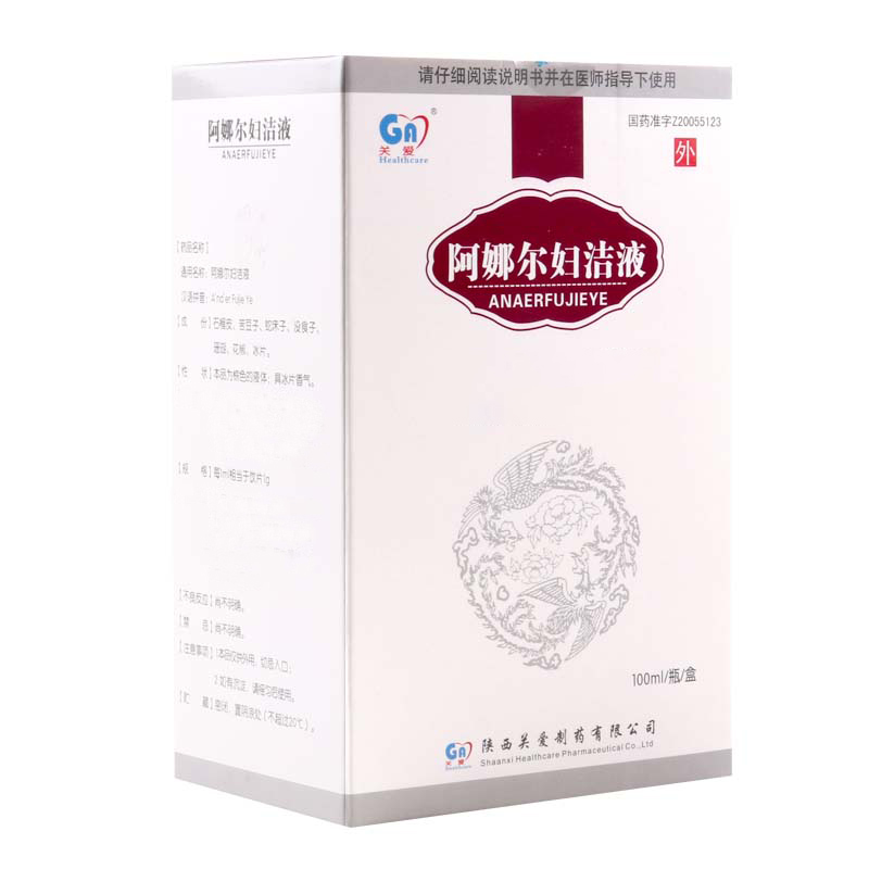 关爱 阿娜尔妇洁液 100ml/盒高清大图