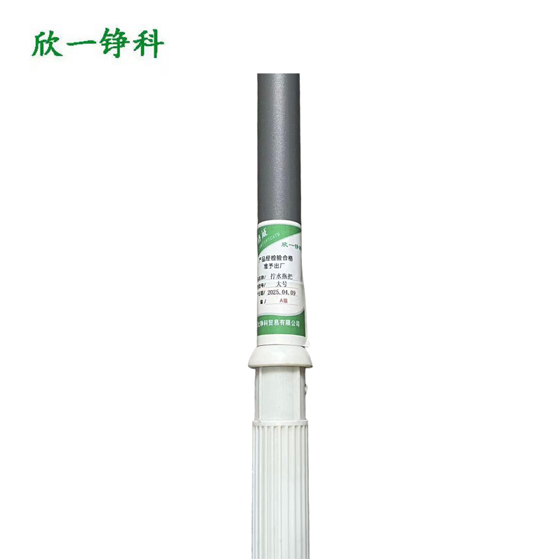 欣一铮科 拧水拖把 小号 把(小号)高清大图