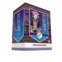 [买3送1/5送2]阿婆藓方 正品
