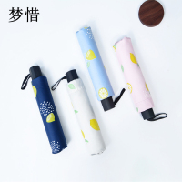 梦惜 手动钢骨伞架 黑胶布 橡胶漆手柄 晴雨两用伞 YF-S2021019/把