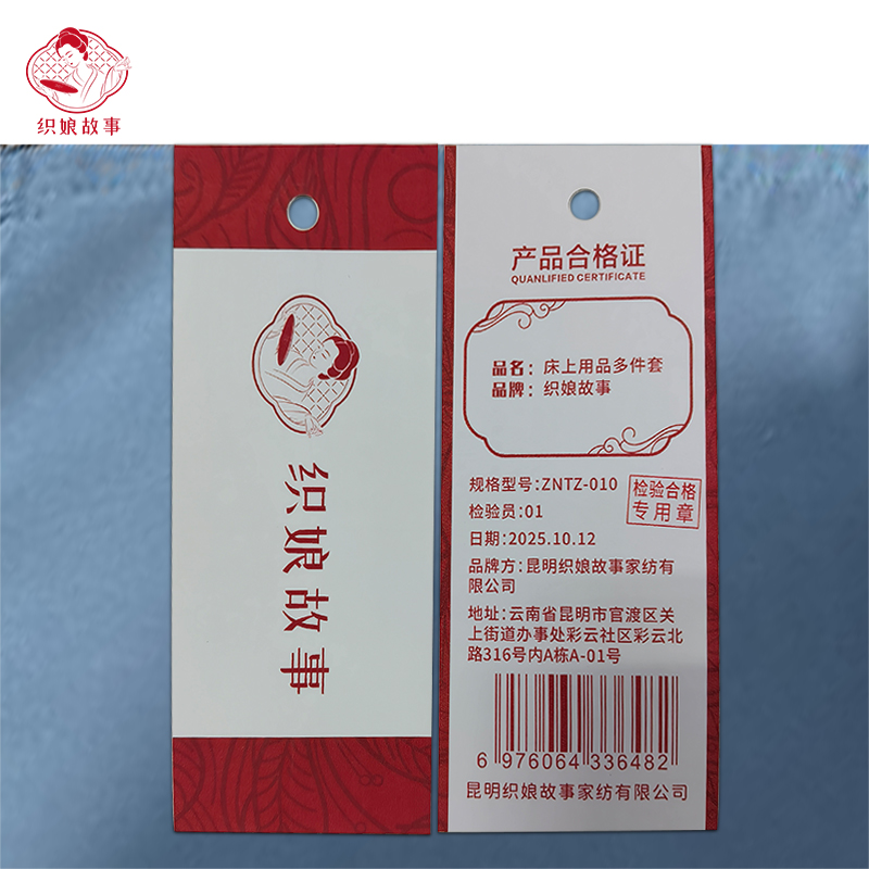 织娘故事 床上用品多件套 ZNTZ-010 套高清大图