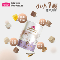麦富迪猫咪零食宠物冻干盛宴桶幼猫鸡胸肉鸡肉蛋黄生骨肉大桶500g