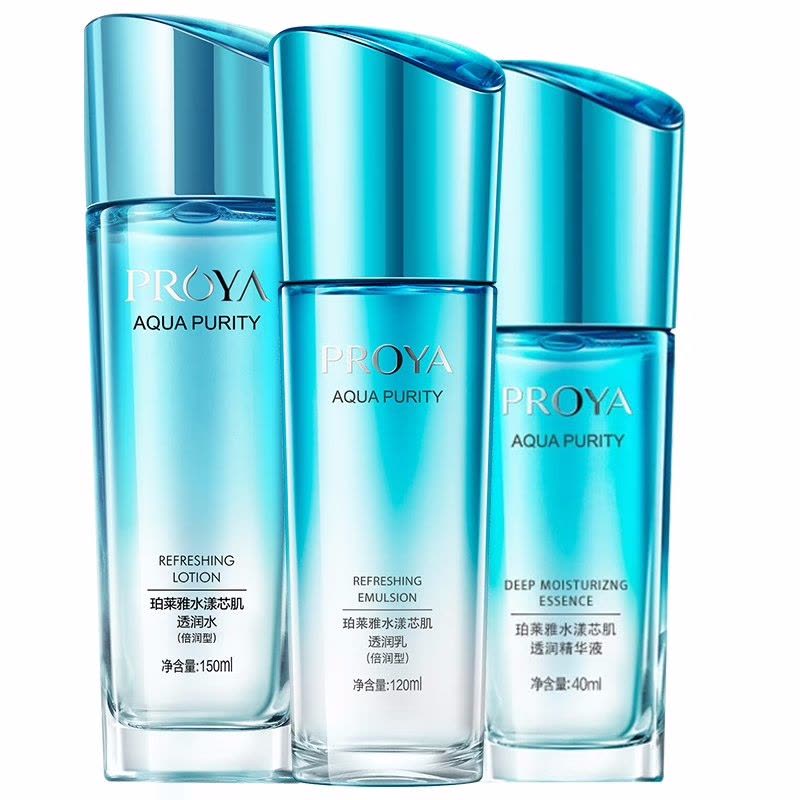 (PROYA)珀莱雅套装护肤套装 水漾芯肌水乳精华三件套倍润型 水150ml+乳120ml+精华液40ml 保湿补水图片