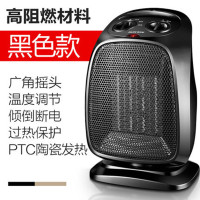 奥克斯迷你取暖器 暖风扇电热扇电暖气家用 电暖器立式暖风机 金色款