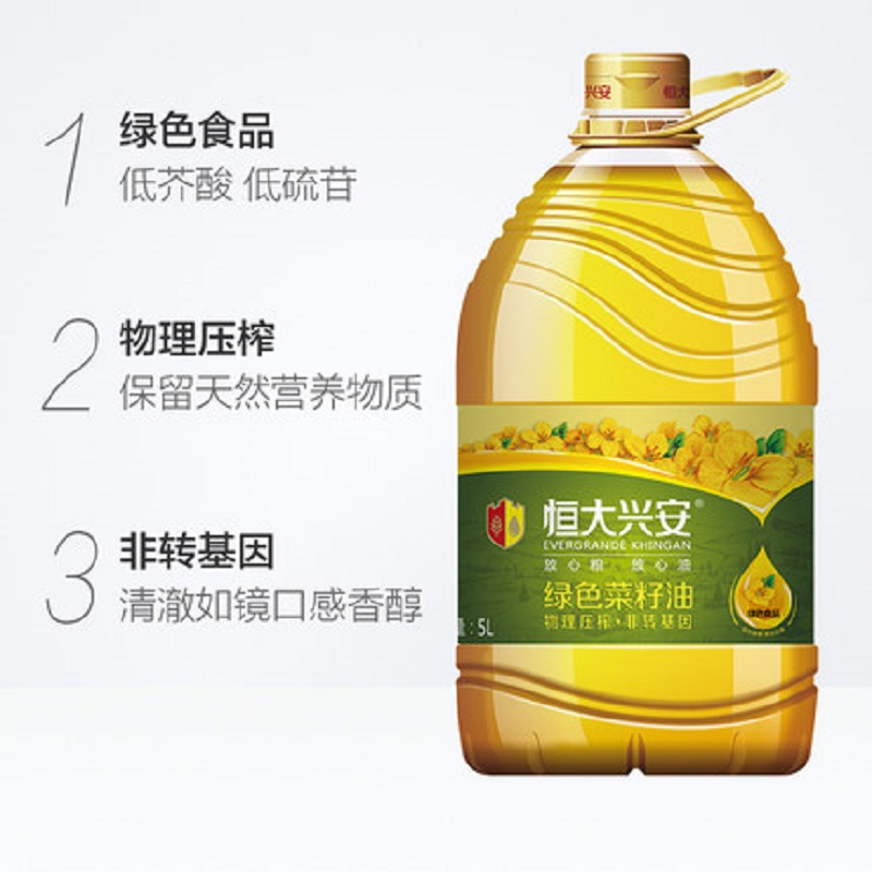 恒大兴安绿色菜籽油