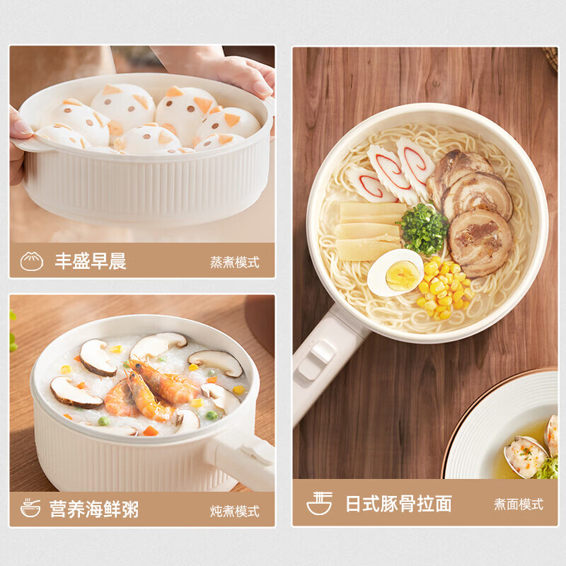 龙的(longde) 1.6L电煮锅家用多功能双层小电锅宿舍办公室蒸锅泡面锅上蒸下煮 LD-ZG1671高清大图