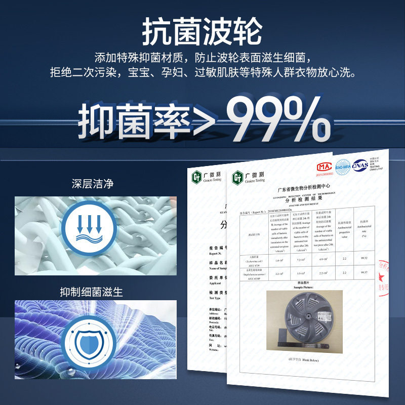 威力9公斤全自动波轮洗衣机家用租房公寓护衣内筒 13分钟快洗 防锈箱体 十档水位 以旧换新XQB90-2399高清大图