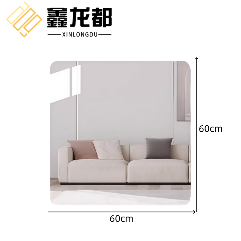 鑫龙都化妆镜20*20cm个 化妆镜60*60cm 个