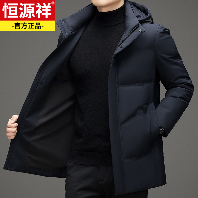 恒源祥羽绒服男中长款连帽可脱卸冬季加厚保暖防寒休闲鹅绒外套男高清大图