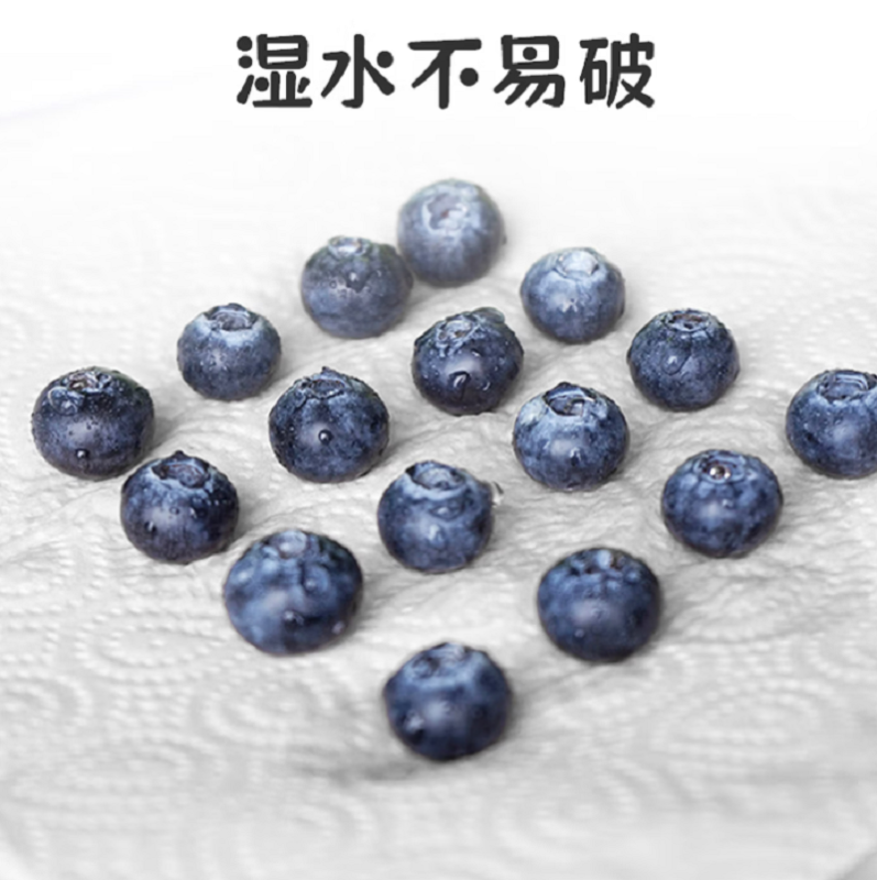 美穗吉家 厨房纸巾-原生竹浆70节/卷*2卷*1提高清大图