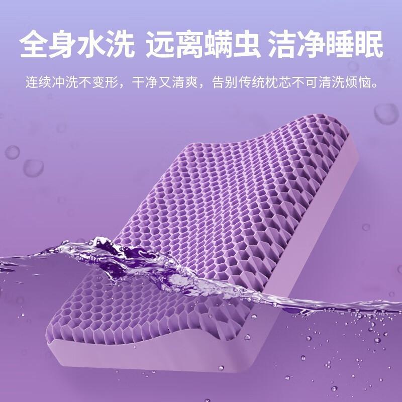 佳奥TPE科技新材护颈枕蜂窝果胶枕 210102J1200MW2高清大图