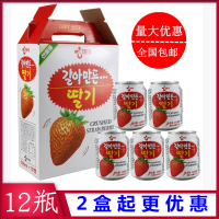新货整箱韩国进口海太草莓果汁饮料 果肉果粒238mlX12罐