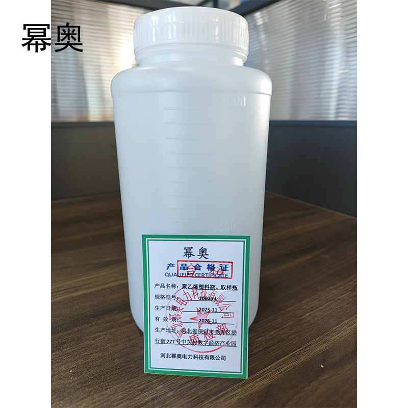 幂奥 聚乙烯塑料瓶、取样瓶 1000ml 瓶高清大图