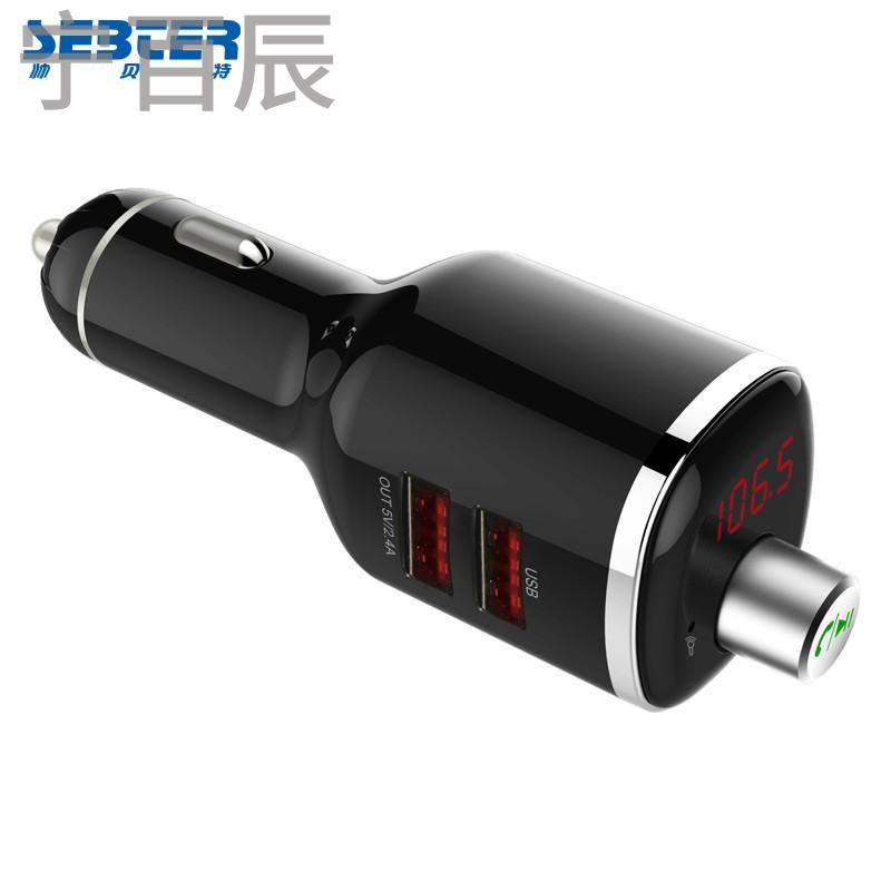 宁百辰车载蓝牙免提mp3 充电器车充双usb接口手机智能多功能汽车点烟器