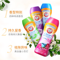 艾禾美进口留香珠500g 颗粒护衣 清爽活力510g