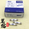 茗熔 RO55熔断器 陶瓷保险丝管5*25mm 1A(100只)