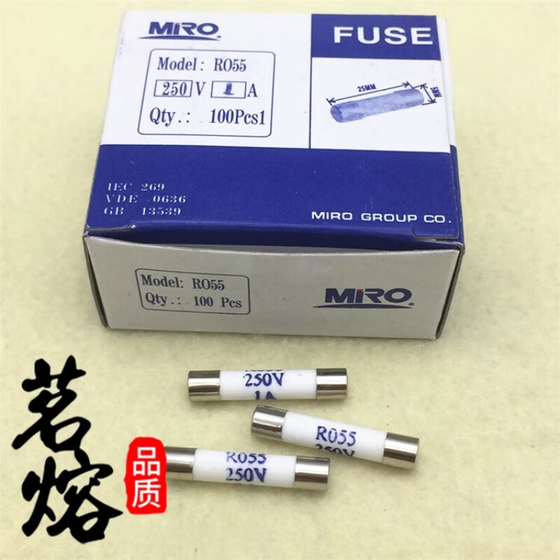 茗熔 RO55熔断器 陶瓷保险丝管5*25mm 1A(100只)